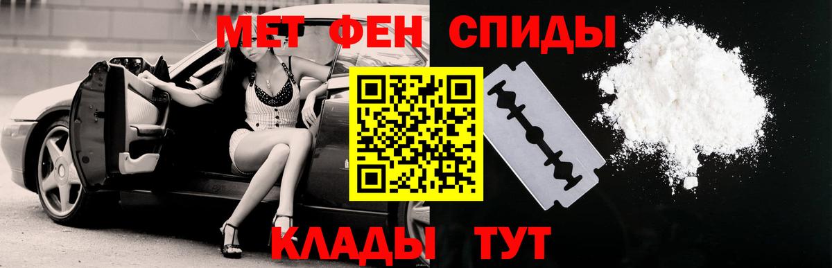 Амфетамин 97%  Вход с VPN  АМФЕТАМИН  АМФ  Севастополь 