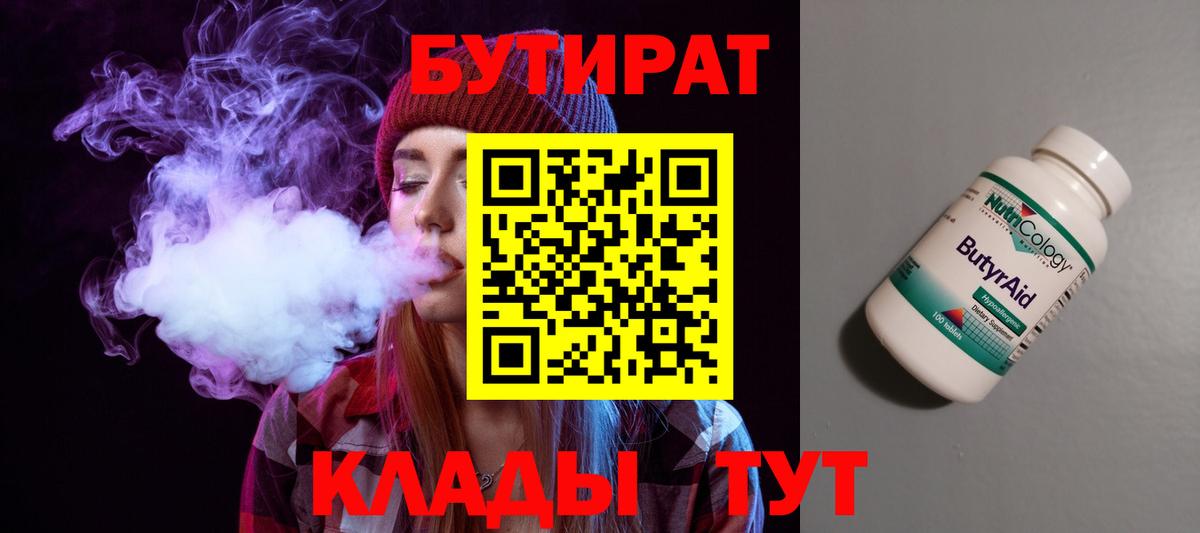 MDMA  Канабис  Меф МЯУ МЯУ   Севастополь  КОКАИН  Гашиш  Меф  Вход с VPN 