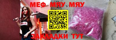 молекула духа Пыть-Ях