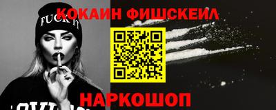 молекула духа Пыть-Ях