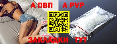 молекула духа Пыть-Ях