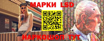 молекула духа Пыть-Ях