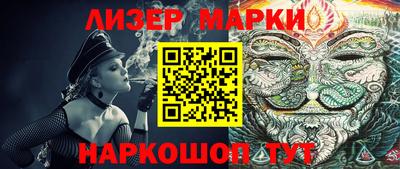 молекула духа Пыть-Ях