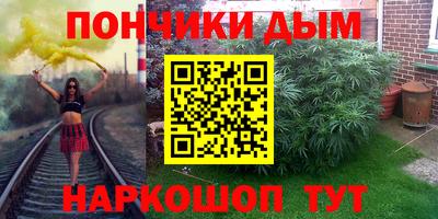 ALPHA PVP Пушкино