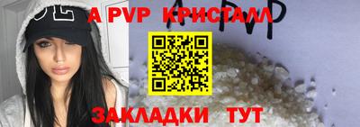 молекула духа Пыть-Ях