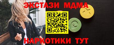 первитин Рыбинск