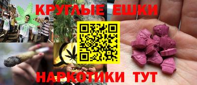 прущая мука Рузаевка