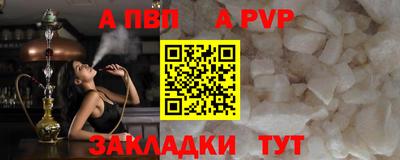 молекула духа Пыть-Ях
