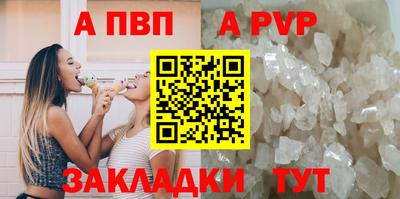 молекула духа Пыть-Ях