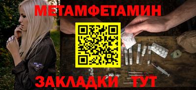 молекула духа Пыть-Ях