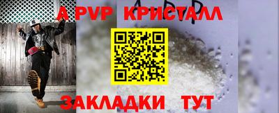 стаф Пугачёв