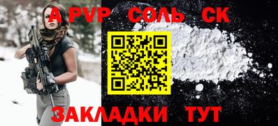 стаф Пугачёв