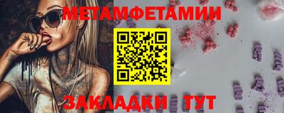 ALPHA PVP Пушкино