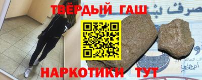 ALPHA PVP Пушкино