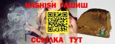 ALPHA PVP Пушкино