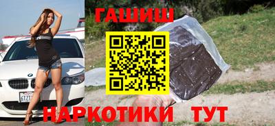 молекула духа Пыть-Ях