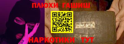 молекула духа Пыть-Ях