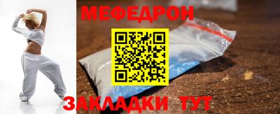 прущая мука Рузаевка