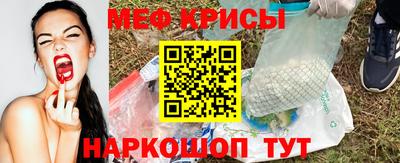 молекула духа Пыть-Ях