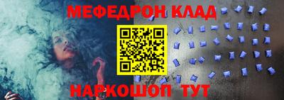 ALPHA PVP Пушкино
