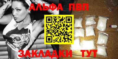 прущая мука Рузаевка
