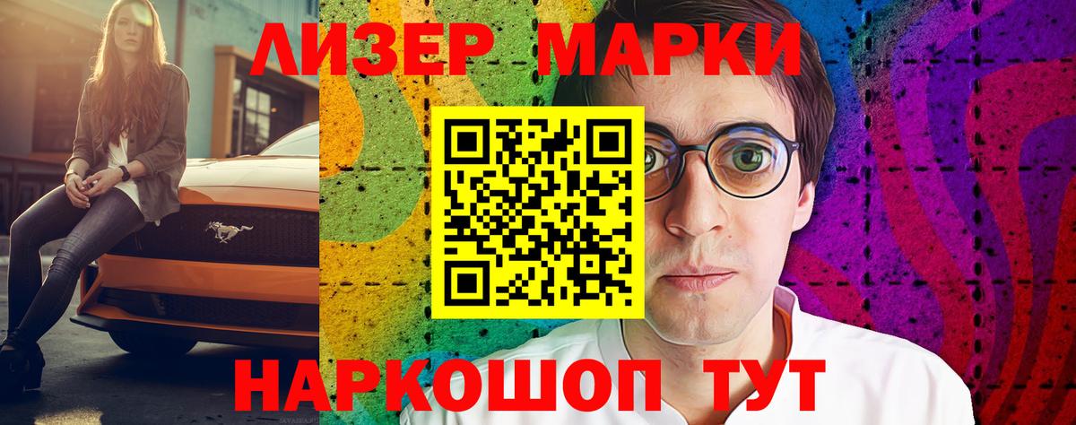 Лсд 25 экстази  LSD-25 экстази ecstasy  Вход с VPN  Севастополь 