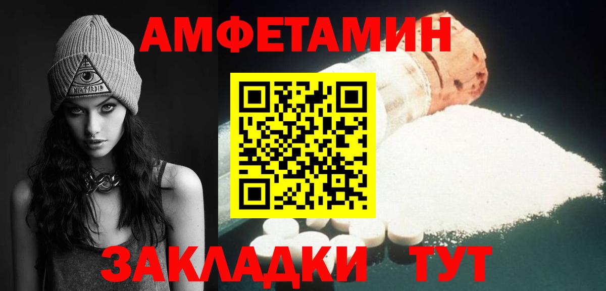 Первитин витя Севастополь