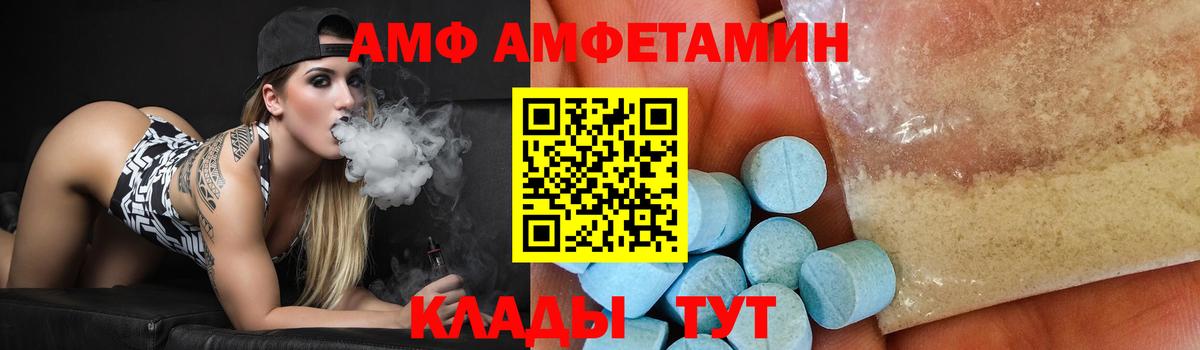 Первитин Methamphetamine  Вход с VPN  Севастополь  Первитин Methamphetamine 