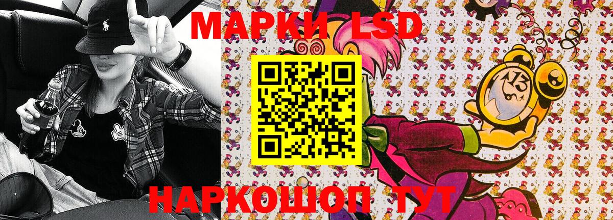 Марки N-bome 1,8мг  Марки N-bome 1,8мг  Севастополь  Вход с VPN 