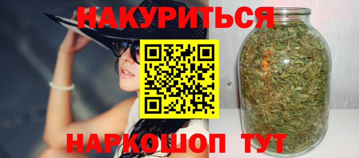 Шишки марихуана Ganja  Конопля конопля  Севастополь  Шишки марихуана VHQ  Вход с VPN 